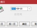 如何用通达信查询任意一天的全部股票的涨幅排名？（图解）