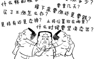 漫画BBIBOLL的炒股精髓，准确率90%的多空布林交易系统（图解）