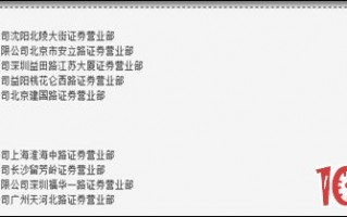 龙虎榜套利深度分析之买卖力量、买卖结构与锁仓（图解）