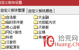 涨停板个人心得：为什么要做1进2？怎么做1进2？（图解）