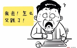 价值投资篇之：钟摆理论的投资原理与技巧（漫画图解）