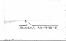 什么是筹码的低位密集 低位密集案例实战图解