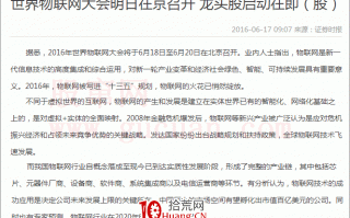 题材是怎么炒作的 什么是题材的持续性（图解）