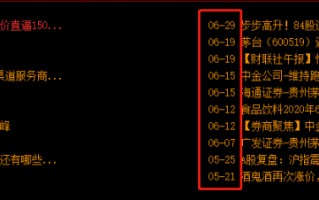 如何快捷看个股逻辑（图解）
