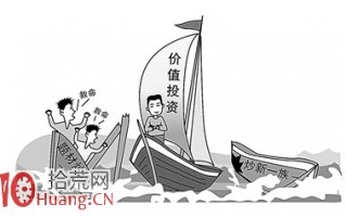 股票价格、价值与预期作用