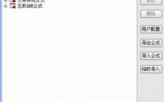 如何编写通达信公式(3):K线公式编写 如何编写通达信公式(3):K线公式编写