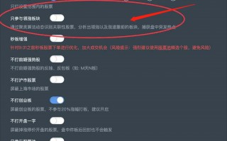 AI打板是什么？（图解）