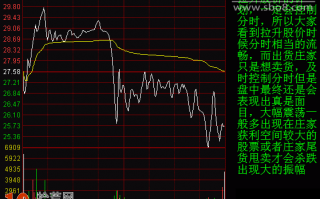 图解庄家出货的分时图形态