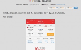 涅盘重升，4年，100倍，从100万干到1个亿！他是怎么做到的？（图解）