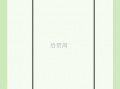 光头光脚阳线怎么看？（图解）