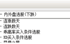 隔日超短战法深度教程 3：K线分析的精髓（图解）