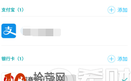 网商银行怎样转账给别人