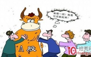 炒股新手入门要过的几关