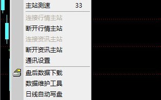 通达信数据导出工具怎么用（图解）