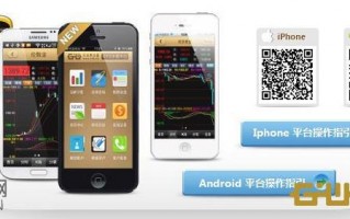 金道GTS手机平台介绍，GTS手机平台下载及安装方法