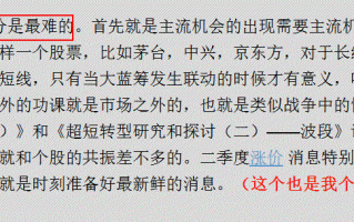 超短转型研究和探讨（五）——博弈最优解