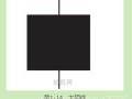 大阴线怎么看？（图解）