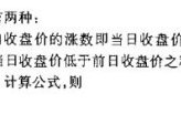 RSI指标入门基础知识