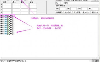 通达信指标公式编写教程3：成交量均线的编制（图解）