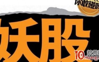 只做首板的常见游资席位以及打板风格详解！
