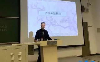 游资大佬“炒股养家”清华演讲文字版全集
