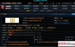 超短套利模式与分类深度教程 2：兄弟股——同一个控股股东（图解）
