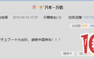 80后股神！从10万到10亿！一代传奇赵老哥往事