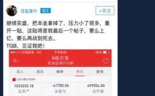从100万到1个亿！“涅盘重升”的炒股经历