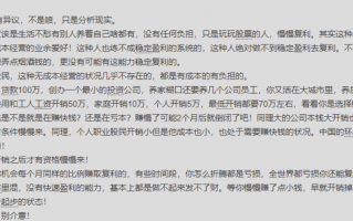 涨停板学绝不是打涨停板那么简单（图解）