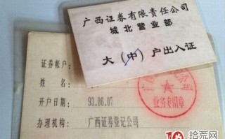 从8万炒到3000万，散户榜样“好运哥”炒股史与强势股低吸秘笈