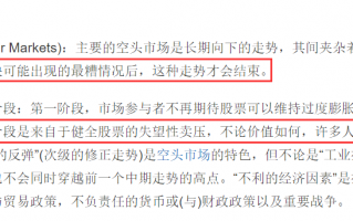 从一轮暴跌看股票技术分析到底是干嘛用的？（图解）