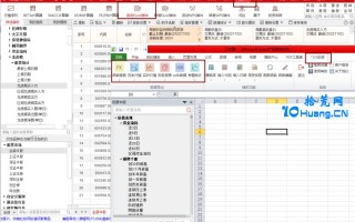 通达信excel插件导出数据使用进阶（图解）