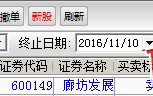 集合竞价5分钟卖股法（图解）