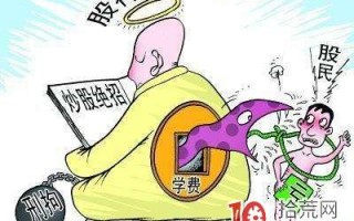 养成让自己炒股进步的21个好习惯 养成让自己炒股进步的21个好习惯