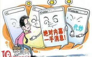 新股民学炒股为什么不要进股票推荐群