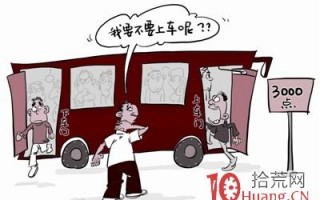 关于一板、二板、半路板