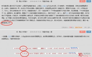 新一代游资“作手新一”的退隐帖，与操盘案例二则（图解）