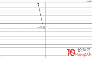 放量一字板的打板技巧（图解）