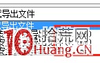 手把手教你如何用通达信导入公式和导出公式（图解）