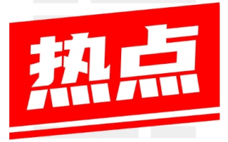 题材概念炒作逻辑入门教程 如何轻轻松松玩转主流热点？（图解）