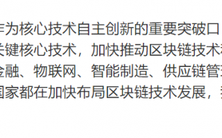 以史为鉴，横空大题材该怎么玩？竞价顶一字板，还是接力换手板？（图解）