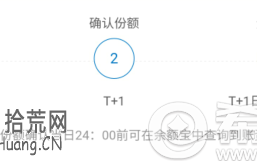 余月宝4号卖出规则与赎回费率怎样计算