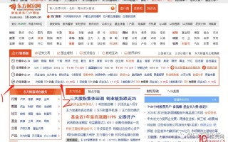 超短高手深度谈：如何查看北上资金？（图解）