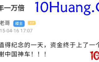 一年5倍的打板体系深度教程1：打板的根源，为什么要涨停打板？