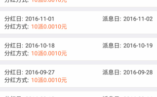 存金宝是什么 如何分红