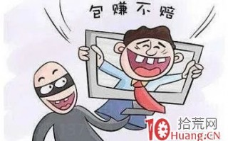 涨停板学主力策略：抱团炒作