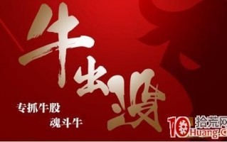 为什么我打二板或打三板成功率不高