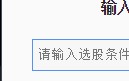 同花顺几个好用的小工具：动态板块、超级盘口、小财神（图解）