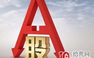 详解为什么说小资金炒股的唯一赚钱方法是打板