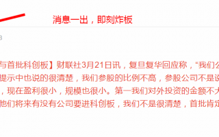 涨停股打板能否持续大赚的六个条件